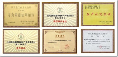 质量第一、创新产品——时间新材料惊艳亮相2019广州展