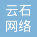 台州云石网络科技 深耕台州网络科技领域的创新力量